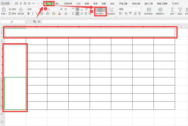 Excel如何制作課程表