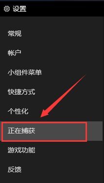 Win10怎么錄屏幕視頻帶聲音？Win10帶聲音錄屏方法
