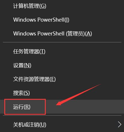 如何關閉Win10更新提示？關閉Win10更新提示圖標的方法