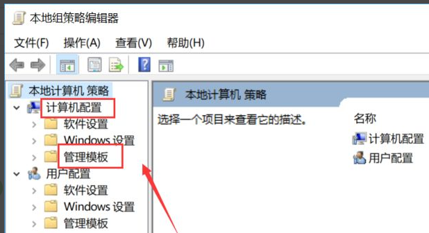 如何關閉Win10更新提示？關閉Win10更新提示圖標的方法