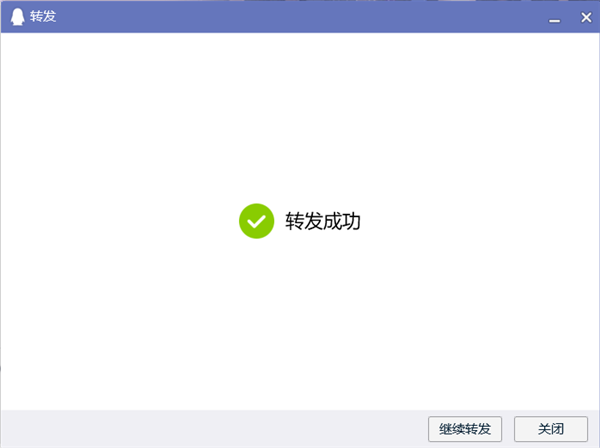 QQ怎么群發消息？手機電腦QQ群發消息教學