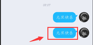 QQ怎么群發消息？手機電腦QQ群發消息教學