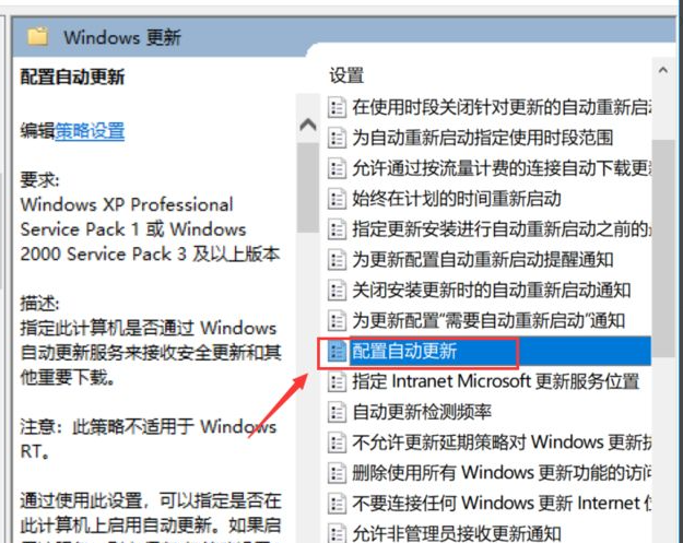 如何關閉Win10更新提示？關閉Win10更新提示圖標的方法
