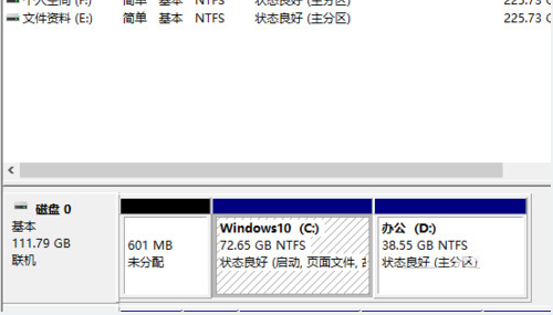 Win7硬盤怎么分區？簡單的Win7硬盤分區教程
