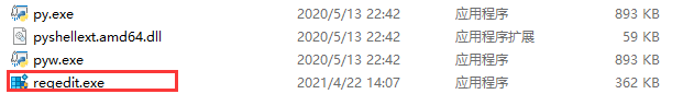 Win11怎么打開注冊表 Win11系統注冊表的打開方法介紹
