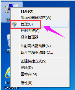 Win7硬盤怎么分區？簡單的Win7硬盤分區教程