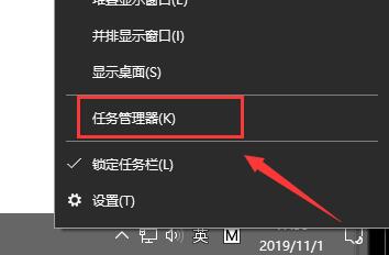 Win10任務管理器的快捷鍵有哪些？Win10任務管理器的快捷鍵大全