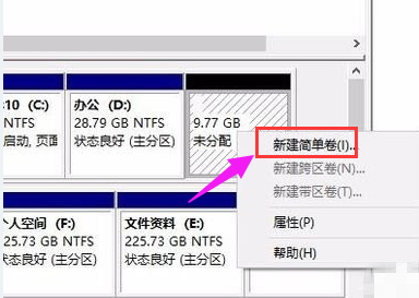 Win7硬盤怎么分區？簡單的Win7硬盤分區教程