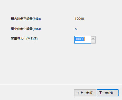 Win7硬盤怎么分區？簡單的Win7硬盤分區教程