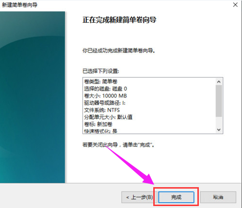Win7硬盤怎么分區？簡單的Win7硬盤分區教程