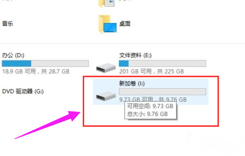 Win7硬盤怎么分區？簡單的Win7硬盤分區教程