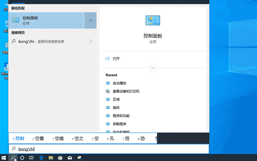 Win10插入外接設備會自動打開文件怎么辦？