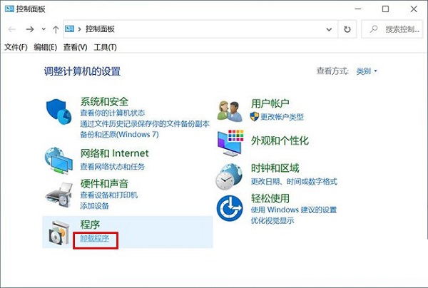 Win10自帶的卸載程序怎么打開？Win10在哪里卸載東西？