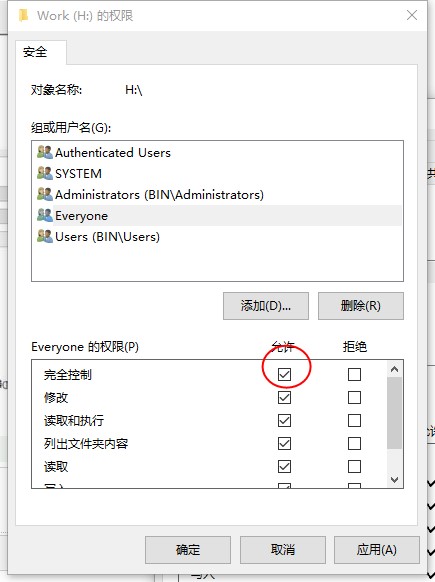 Win10磁盤拒絕訪問怎么辦？Win10本地磁盤拒絕訪問的解決方法