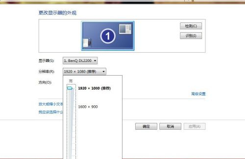 Win7分辨率1920x1080不見了怎么辦？Win7分辨率1920x1080不見了的解決方法