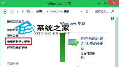 Windows無法連接到打印機0x0000011b怎么解決？