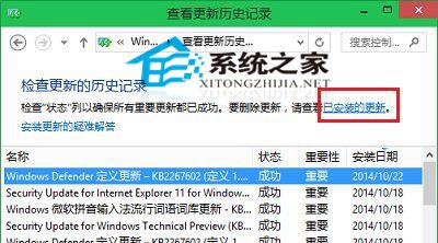 Windows無法連接到打印機0x0000011b怎么解決？