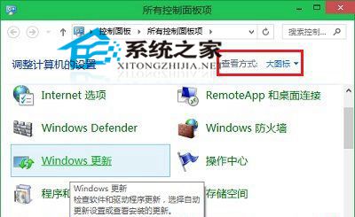 Windows無法連接到打印機0x0000011b怎么解決？