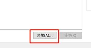 虛擬機無法安裝Win11怎么辦 虛擬機安裝不了Win11的解決方法