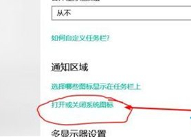Win10如何隱藏輸入法圖標？Win10隱藏輸入法圖標的方法