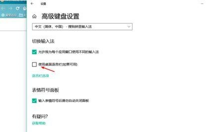 Win10如何隱藏輸入法圖標？Win10隱藏輸入法圖標的方法