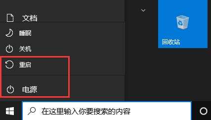 Win11更新卡在65%怎么辦？Win11更新卡在65%的解決方法