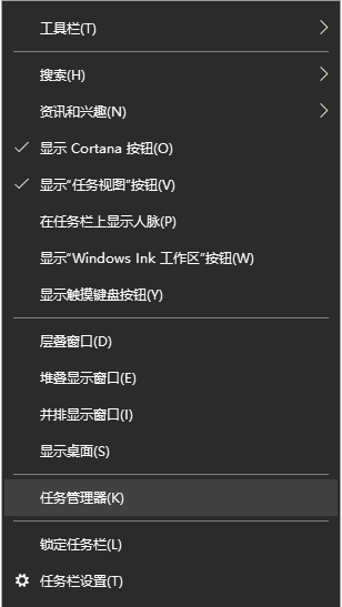 Win10任務欄和桌面無限刷新怎么解決？