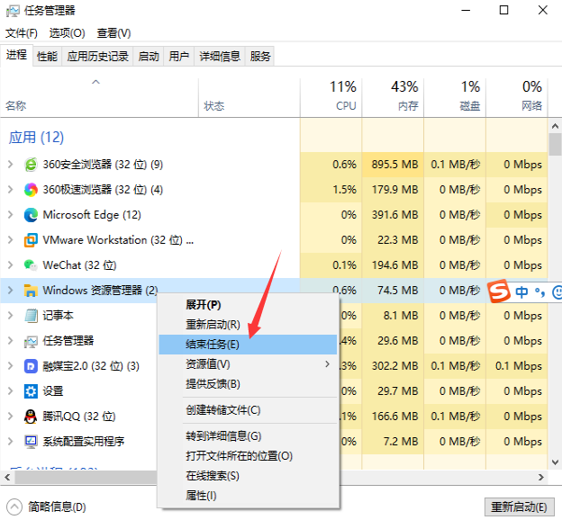 Win10任務欄和桌面無限刷新怎么解決？