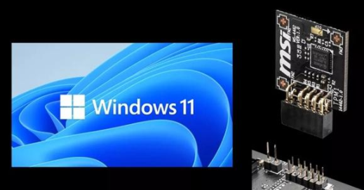Win11的tpm是什么？沒有tpm怎么安裝Win11