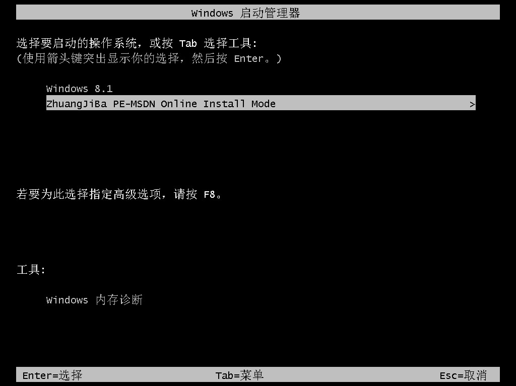 新手怎么重裝系統Win10？新手重裝系統Win10教程