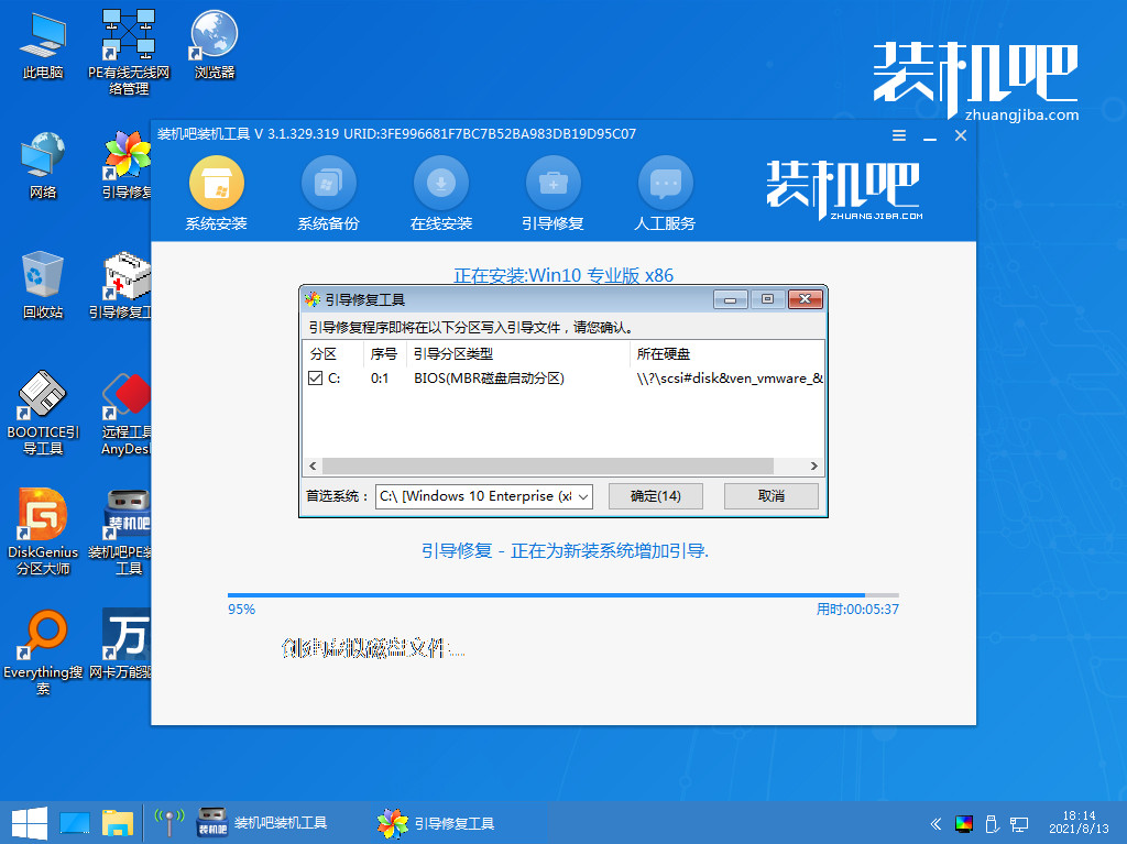 新手怎么重裝系統Win10？新手重裝系統Win10教程