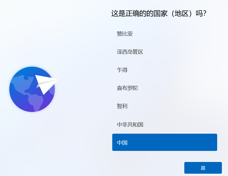 Win8系統可以升級成Win11嗎？Win8升級Win11系統的方法