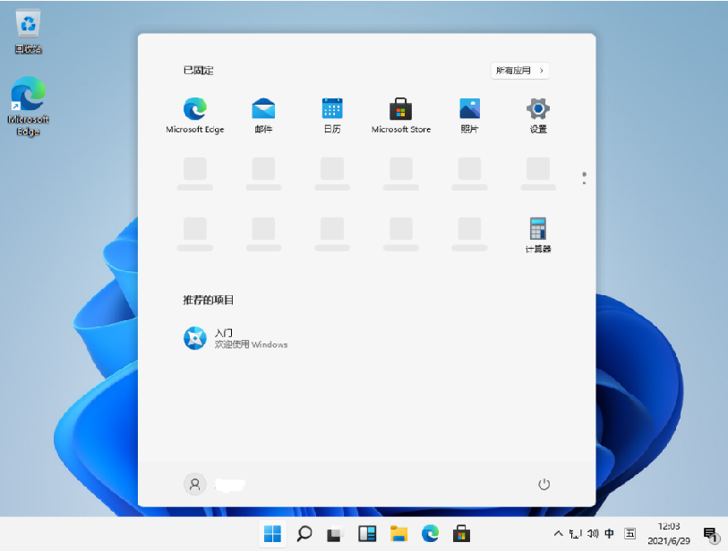 Win8系統可以升級成Win11嗎？Win8升級Win11系統的方法