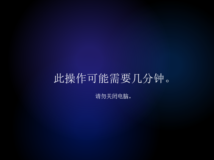 Win8系統可以升級成Win11嗎？Win8升級Win11系統的方法