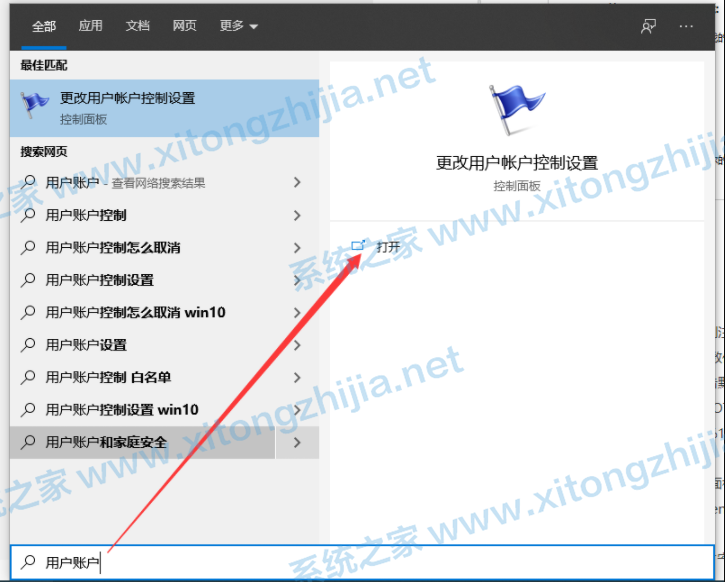 Win10下載軟件總是被阻止怎么解決？