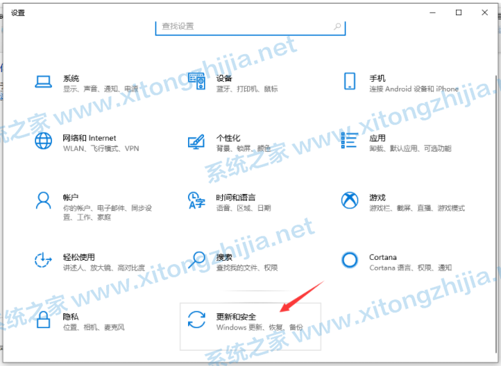 Win10下載軟件總是被阻止怎么解決？
