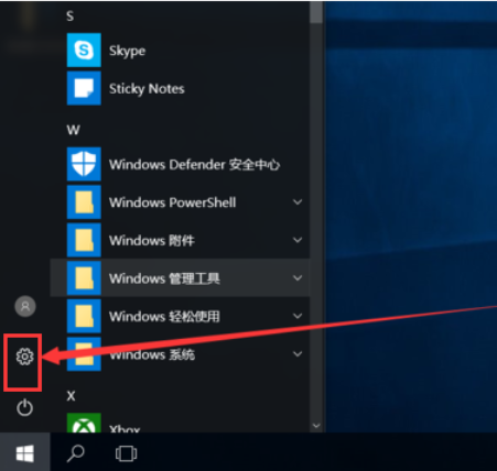 Win10怎么開啟藍牙功能？Win10開啟藍牙服務教程
