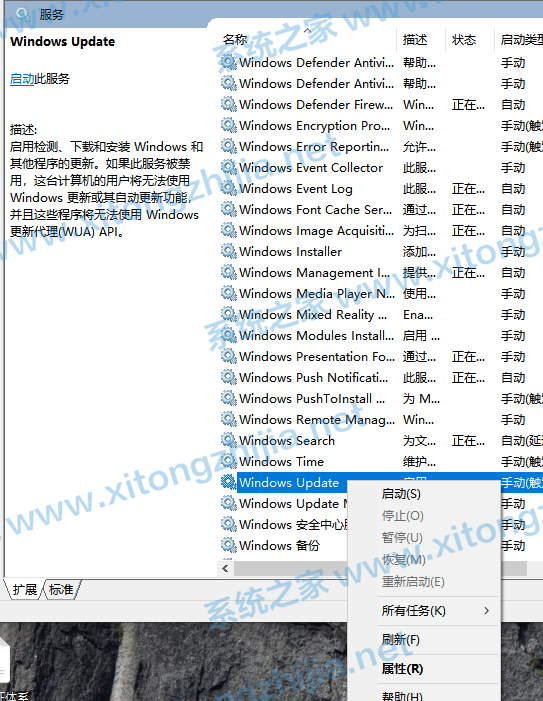 Win10更新失敗錯誤代碼0x800f081f怎么解決？
