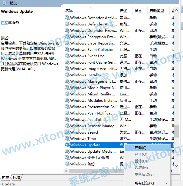 Win10更新失敗錯誤代碼0x800f081f怎么解決？