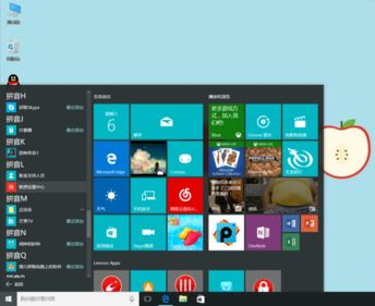 聯想Win10如何進行電池養護？聯想Win10電池養護的方法