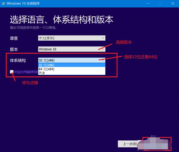 Win10官網怎么下載安裝系統？