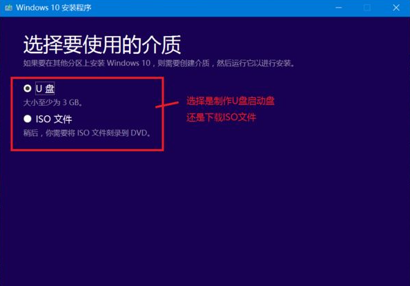 Win10官網怎么下載安裝系統？