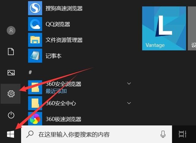 Win10怎么關閉密碼登陸？Win10關閉開機密碼設置教程