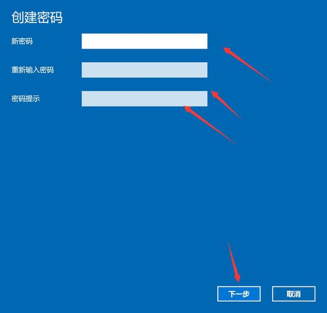 Win10怎么關閉密碼登陸？Win10關閉開機密碼設置教程