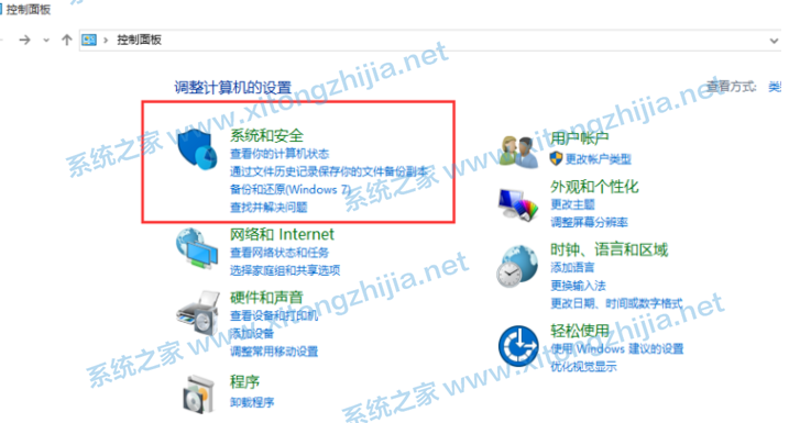 Win10家庭版怎么升級Win10專業版？