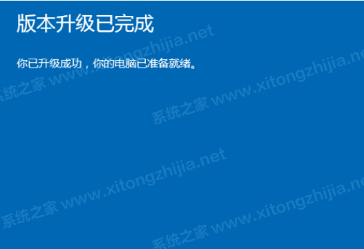 Win10家庭版怎么升級Win10專業版？