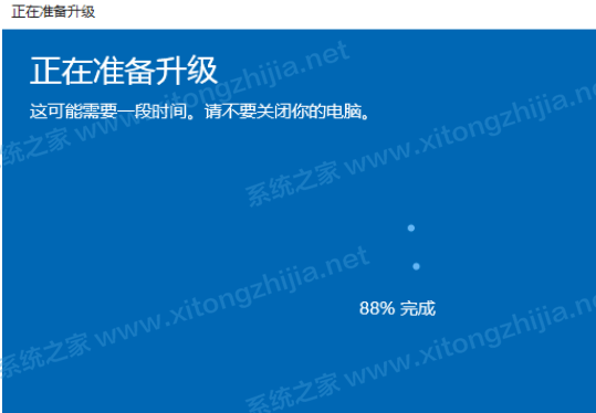 Win10家庭版怎么升級Win10專業版？