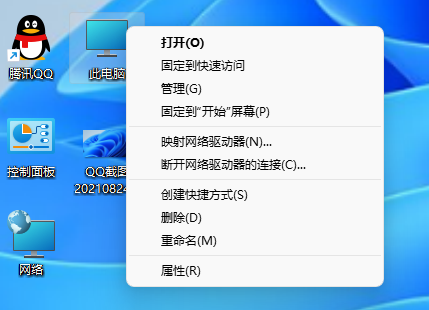 Win11如何取消更新并關機？Win11取消更新并關機的方法