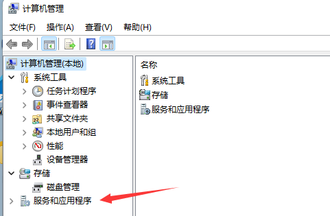 Win11如何取消更新并關機？Win11取消更新并關機的方法