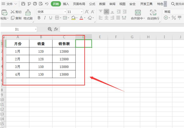 WPS如何制作雙坐標圖表？WPS制作雙坐標圖表方法